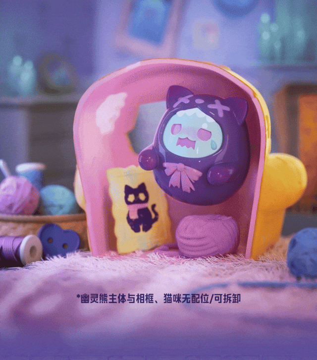 FINDING UNICORN - ShinWoo - Ghost at home Series Blind Box