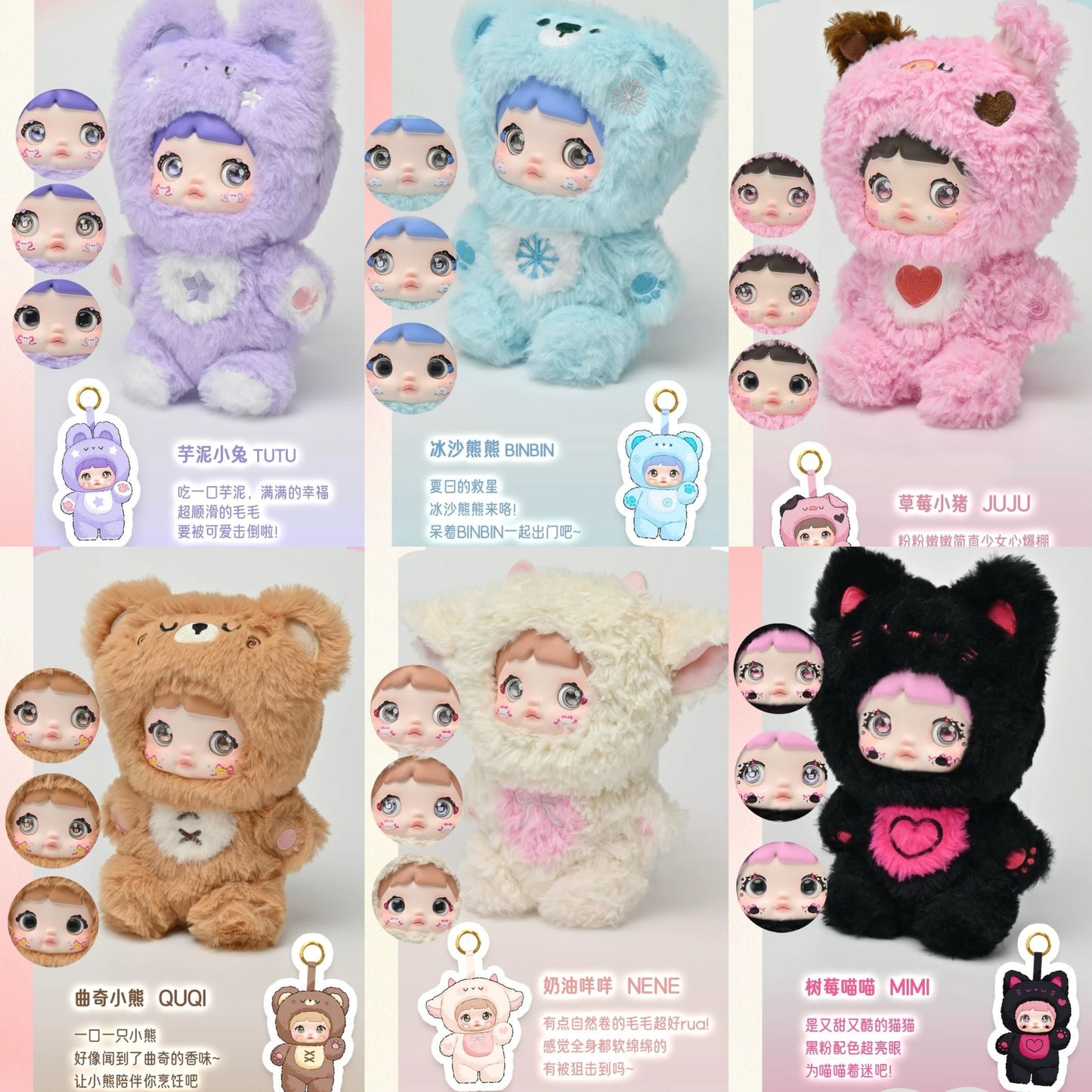 HI TOY Nommi Loveliness Never Ends Series Plush Pendant