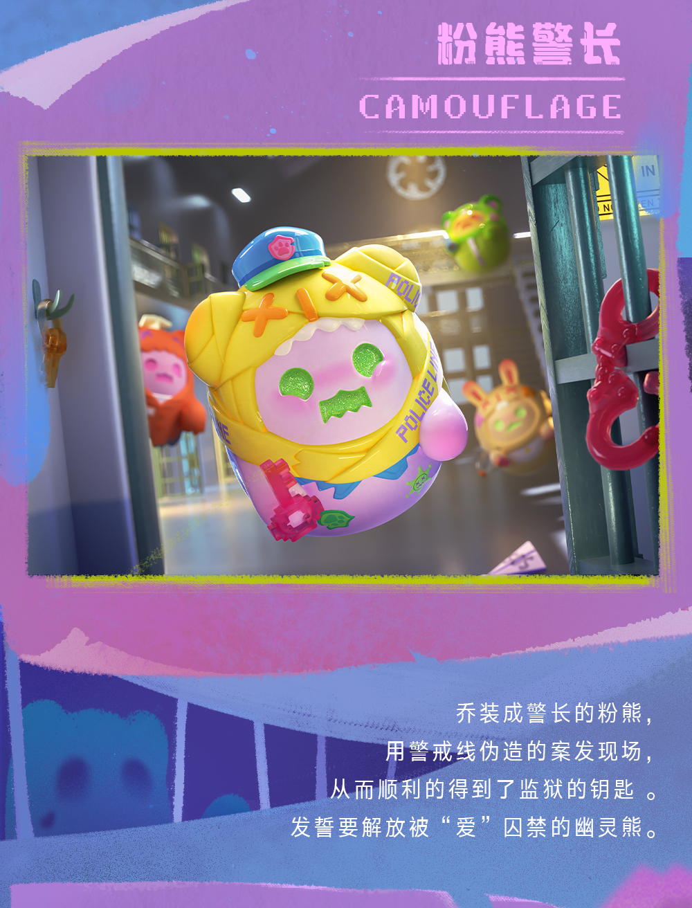 Finding Unicorn ShinWoo Baddy Bear Town Series Blind Box
