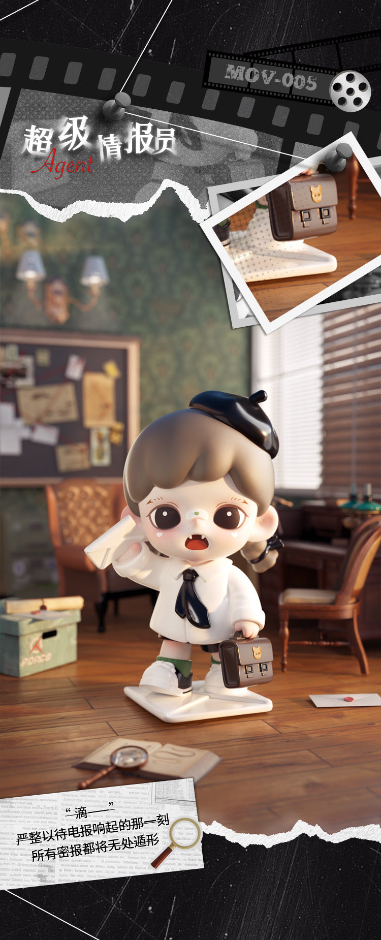 TNT Space Baby Zoraa I'm The Boss Series - Agent (Single Items)