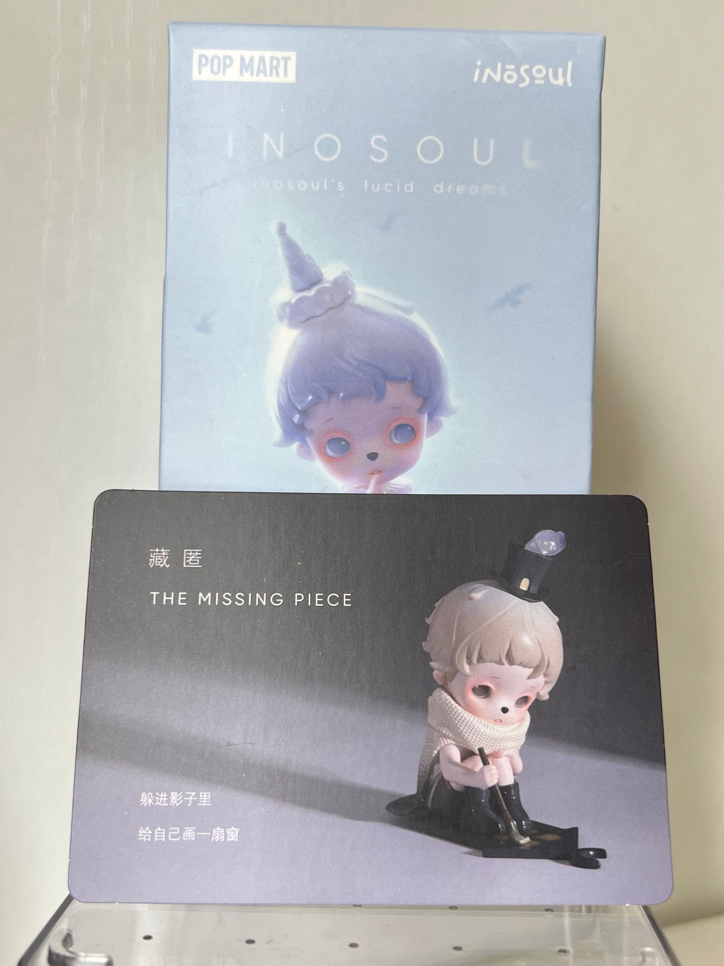 POP MART Inosoul's Lucid Dreams Series Figures - The Missing Piece (Single Items)