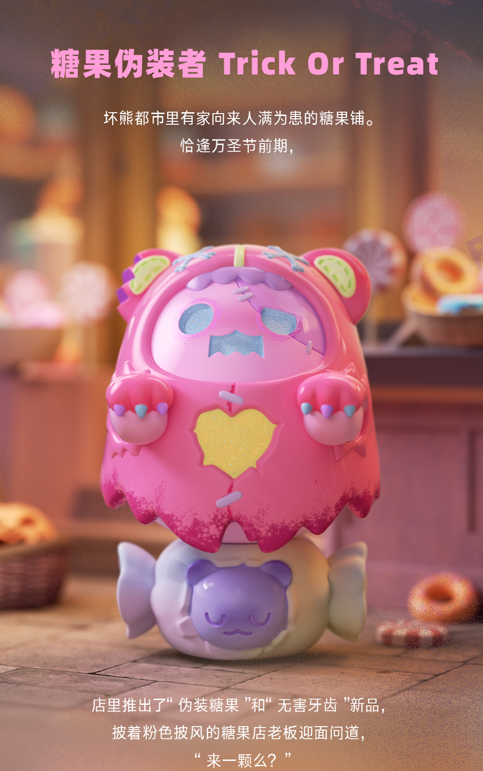 FINDING UNICORN ShinWoo Trick Or Treat 150% Figurine 2022 Limited