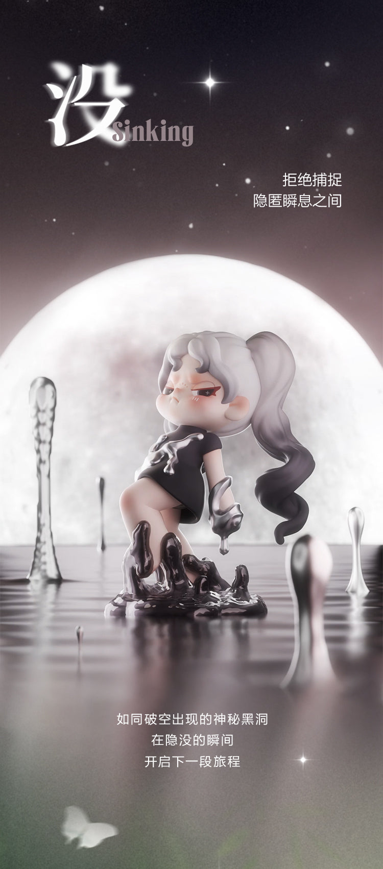 TNT SPACE Dora Material Vistas Series Blind Box