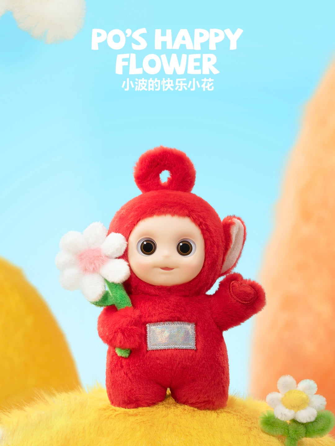 POP MART Teletubbies "Say Hello" Series Figures