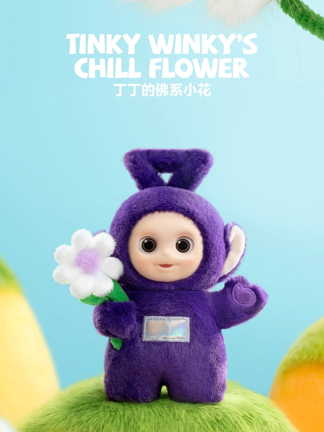 POP MART Teletubbies "Say Hello" Series Figures