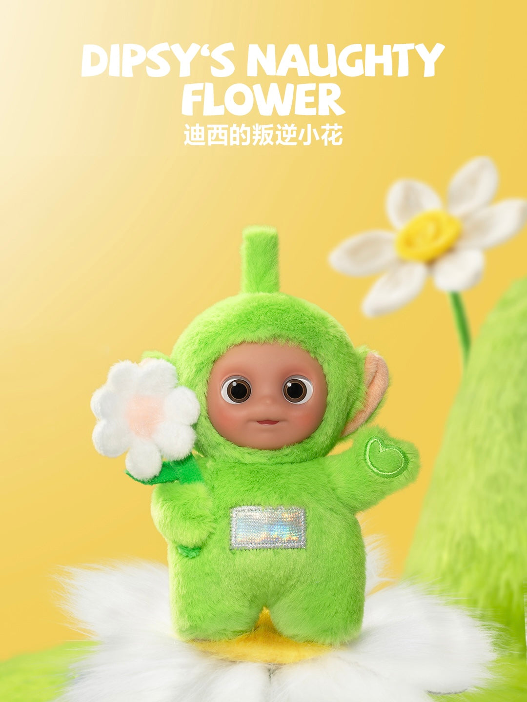 POP MART Teletubbies "Say Hello" Series Figures