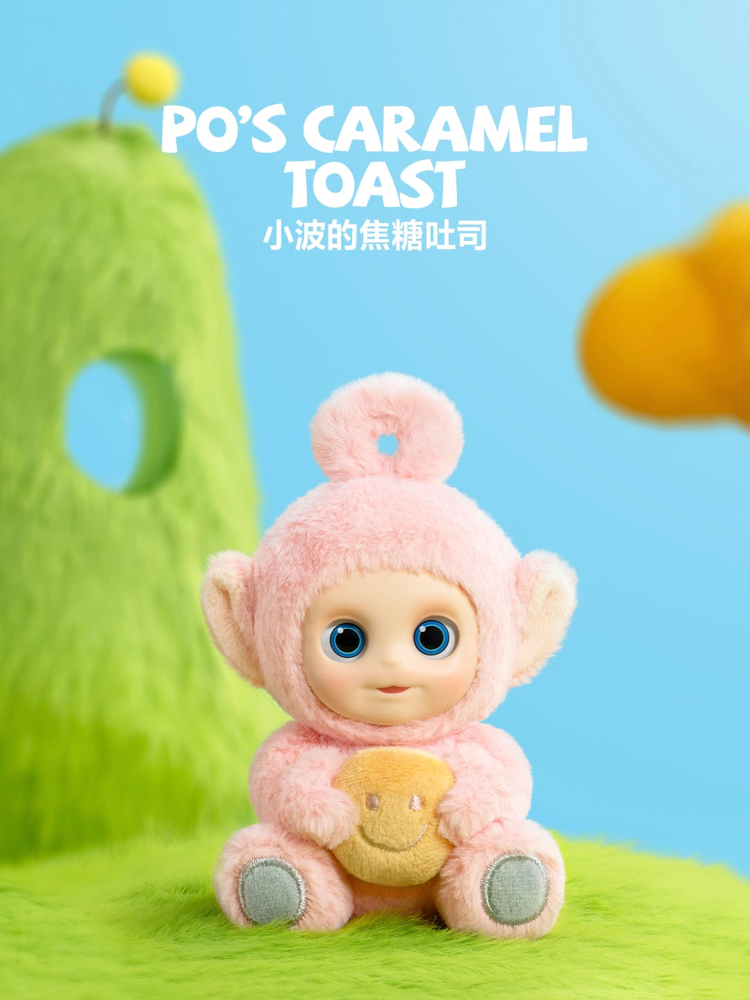 POP MART Teletubbies "Say Hello" Series Figures