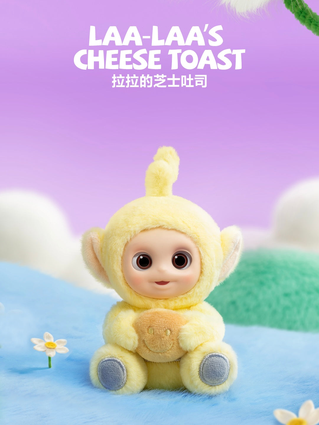 POP MART Teletubbies "Say Hello" Series Figures