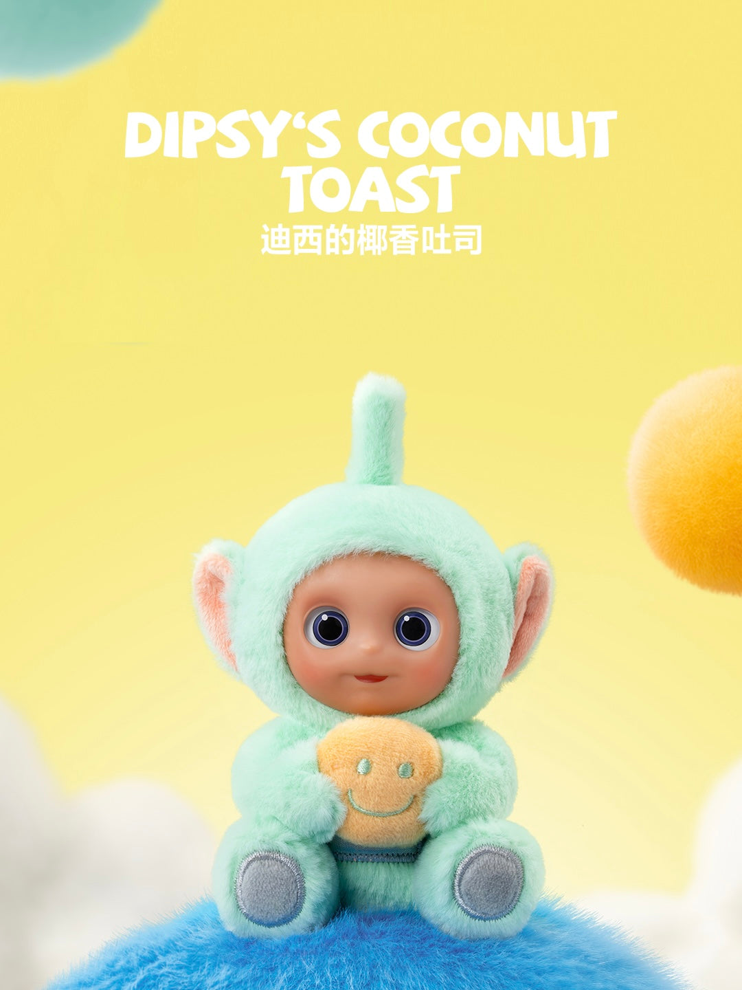 POP MART Teletubbies "Say Hello" Series Figures