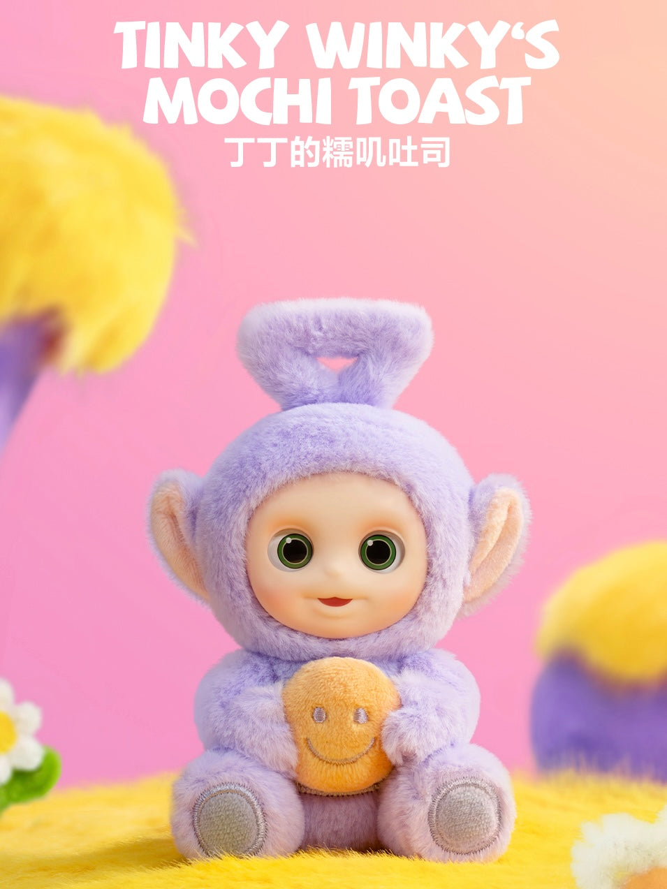 POP MART Teletubbies "Say Hello" Series Figures