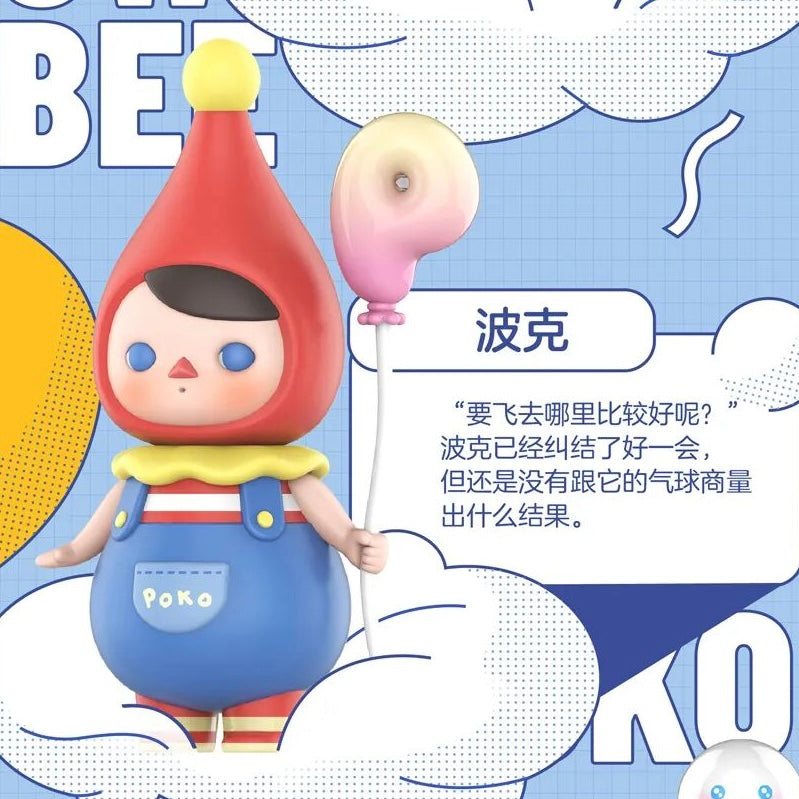 POP MART Pucky Balloon Babies Series Blind Box