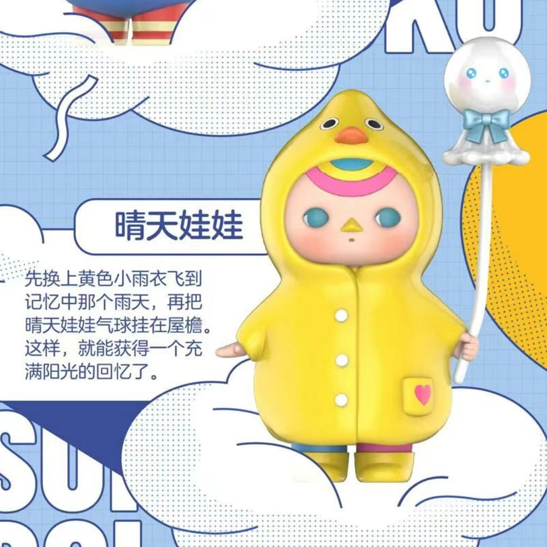 POP MART Pucky Balloon Babies Series Blind Box