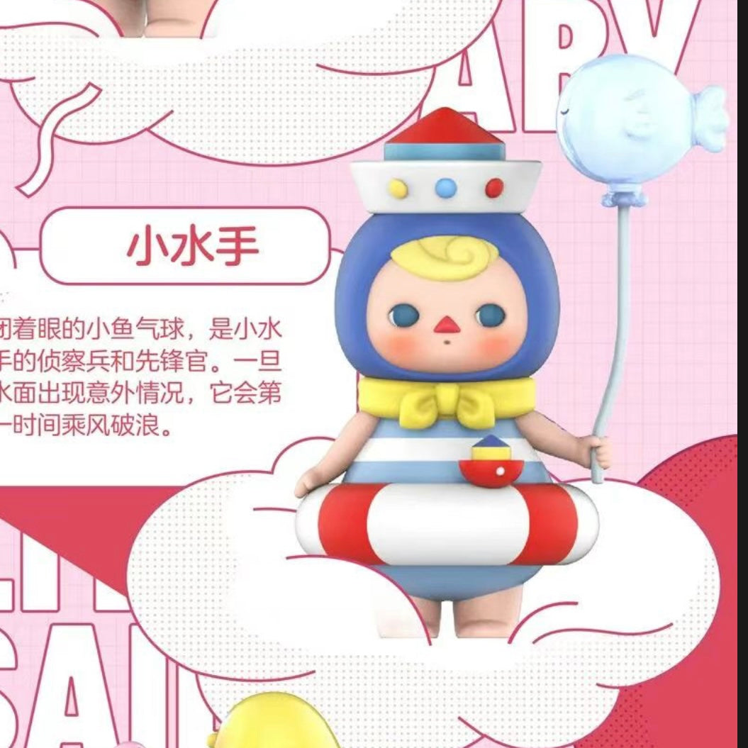 POP MART Pucky Balloon Babies Series Blind Box