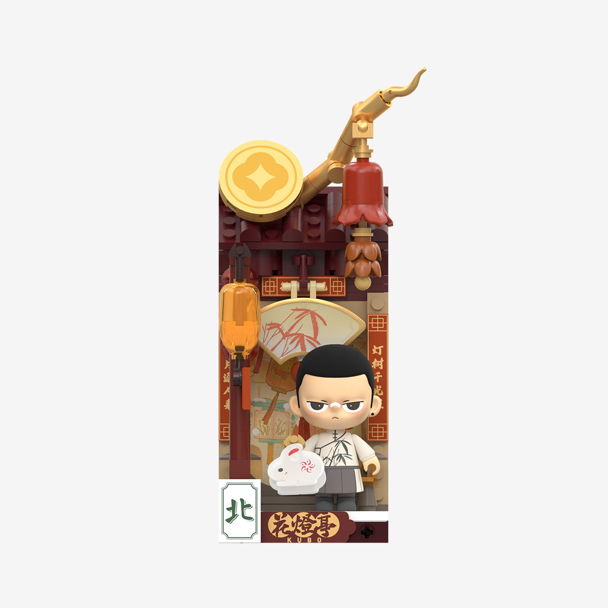POP MART Wealthy Snake's New Year Celebration - Fortunate Hand Series Block Figures