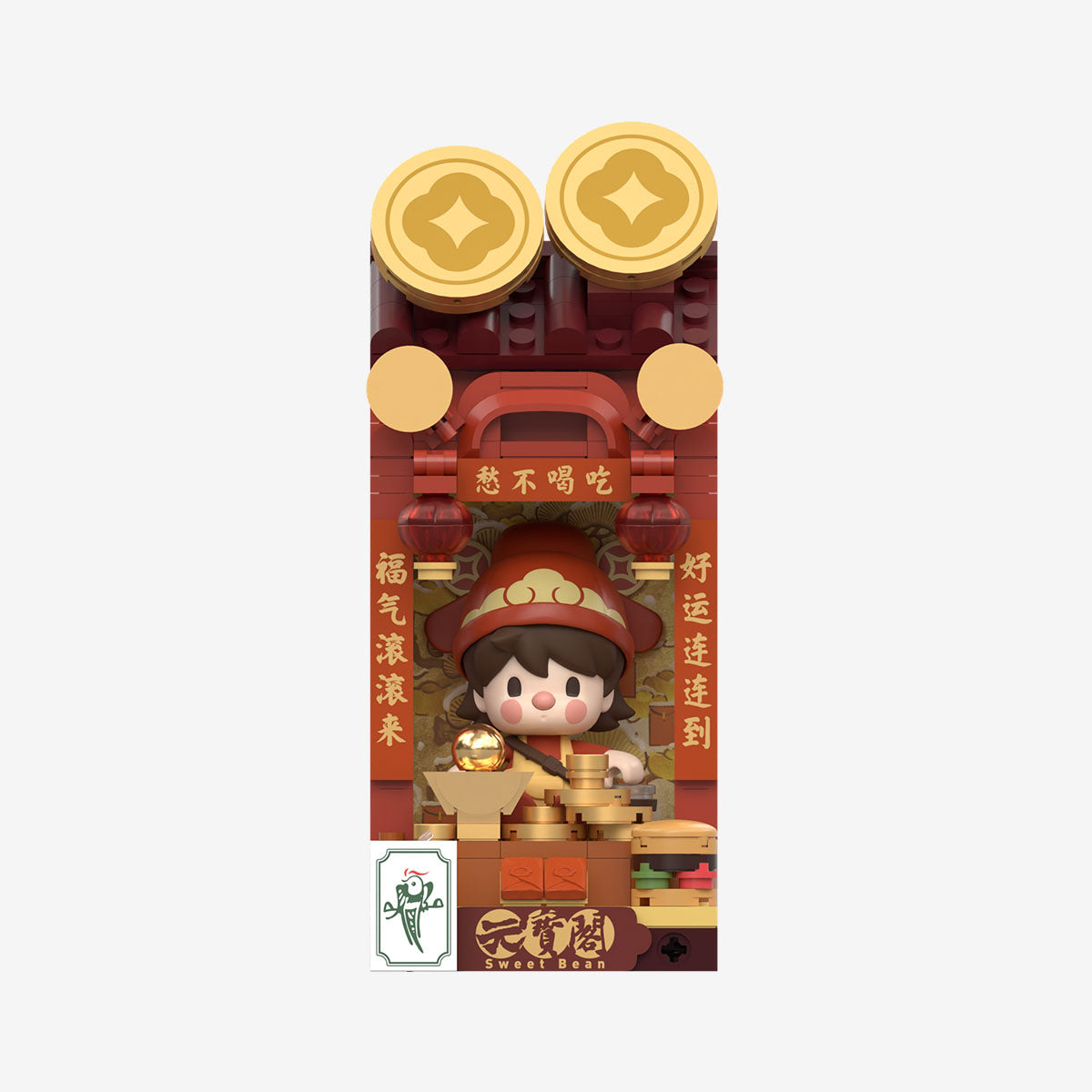 POP MART Wealthy Snake's New Year Celebration - Fortunate Hand Series Block Figures