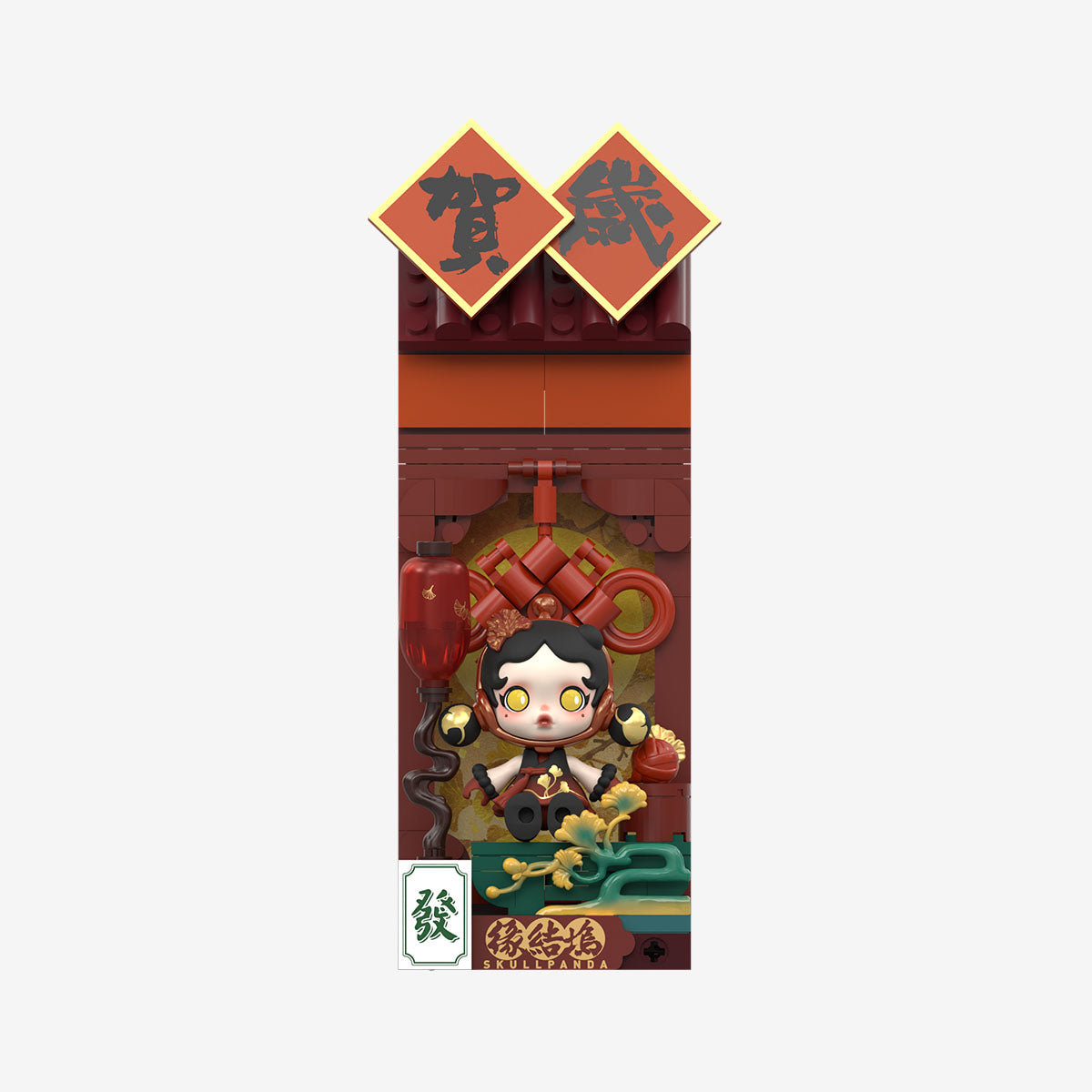 POP MART Wealthy Snake's New Year Celebration - Fortunate Hand Series Block Figures