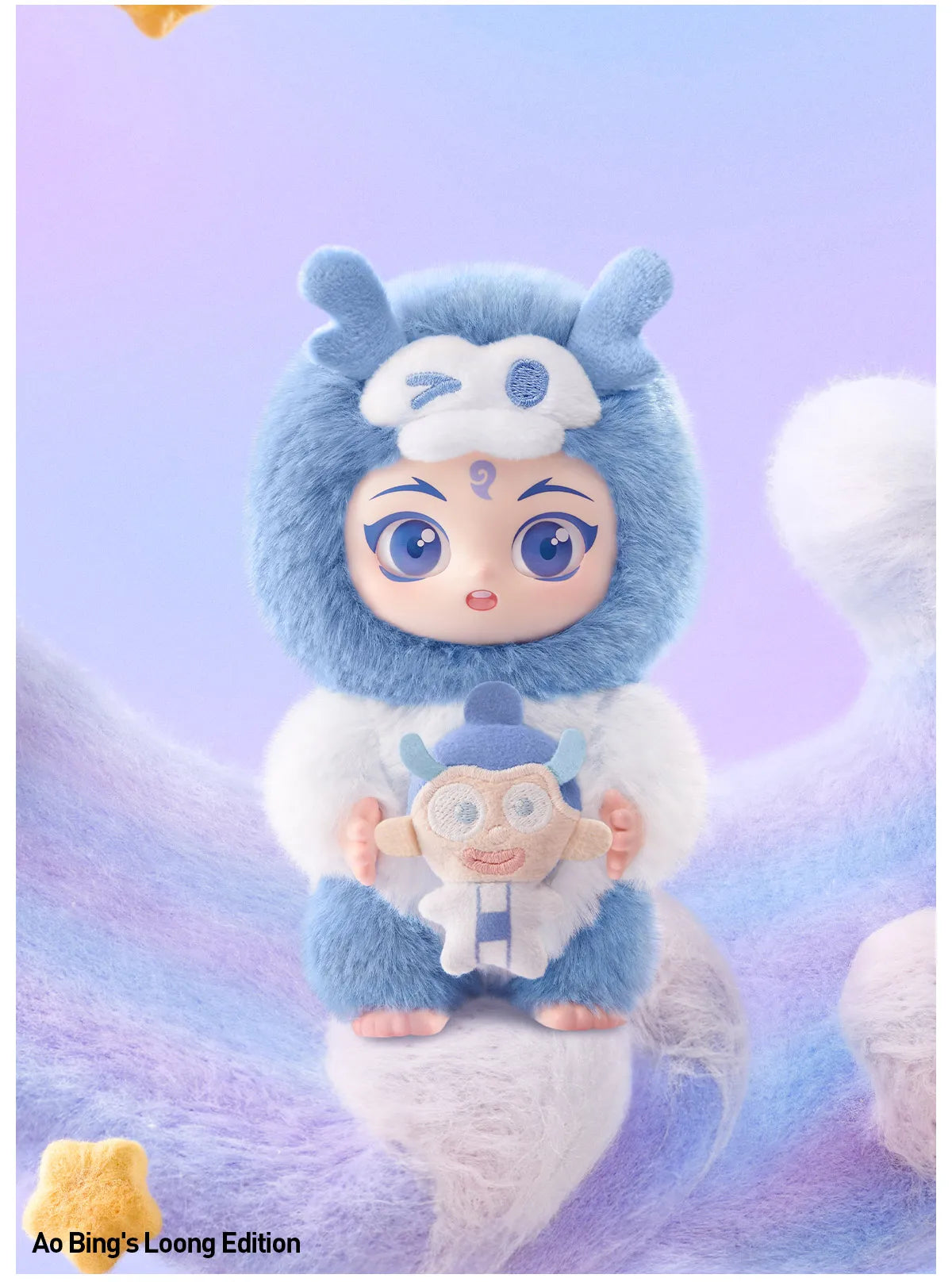 POP MART NeZha 2 Dress Up Party Series Vinyl Plush Doll Pendant