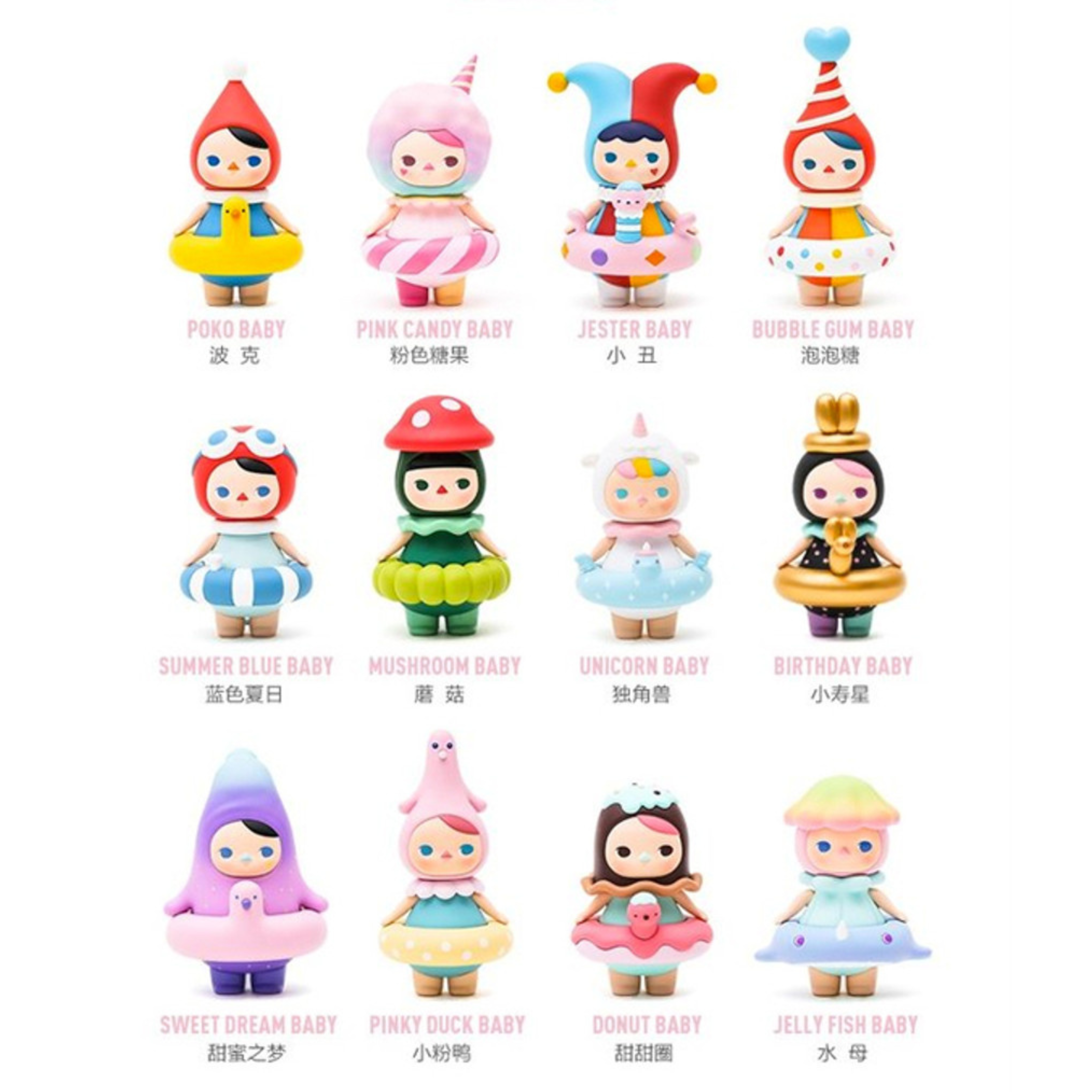 POP MART Pucky Pool Babies Mini Series – Blind Box Collections