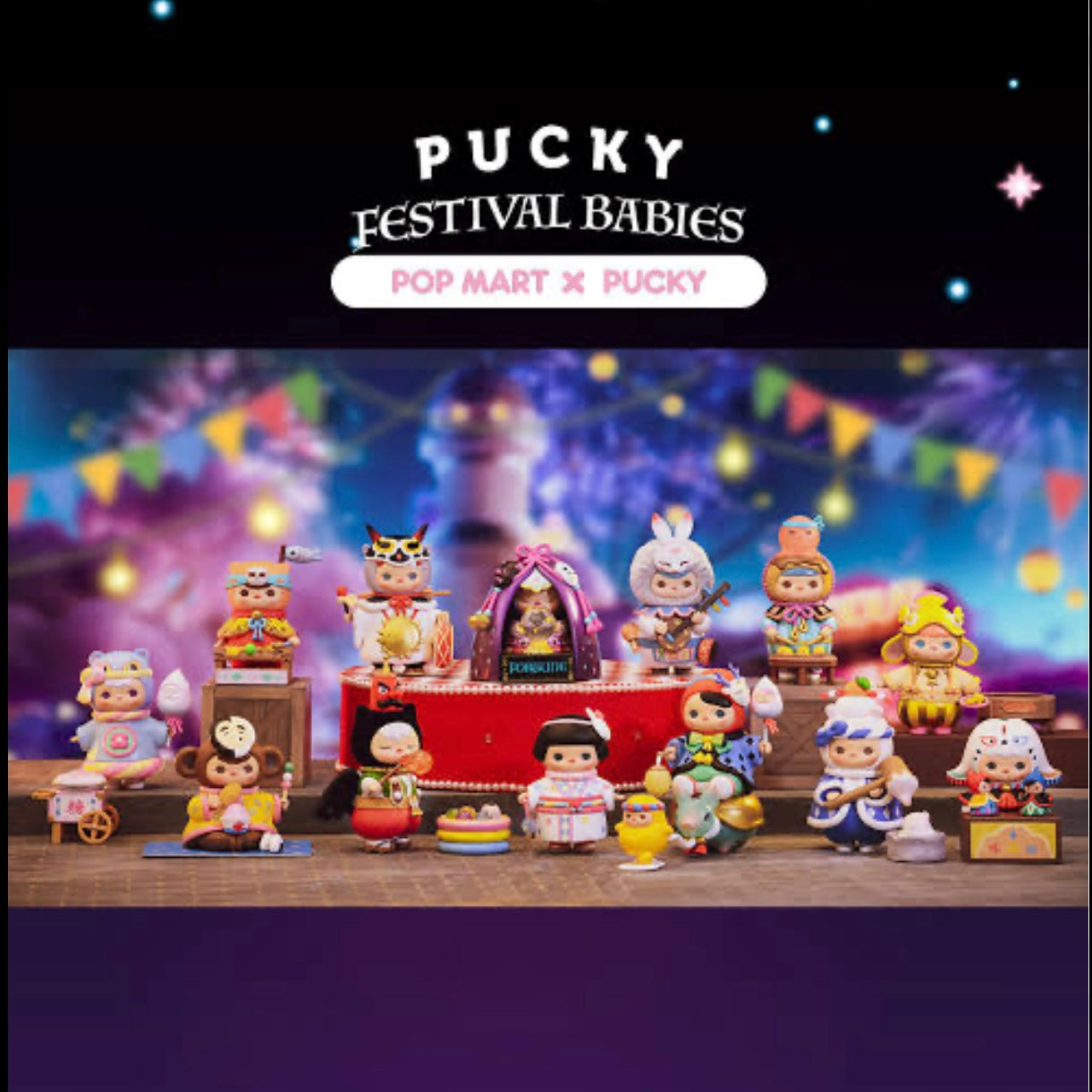 POP MART Pucky Festival Babies Series – Blind Box Collections