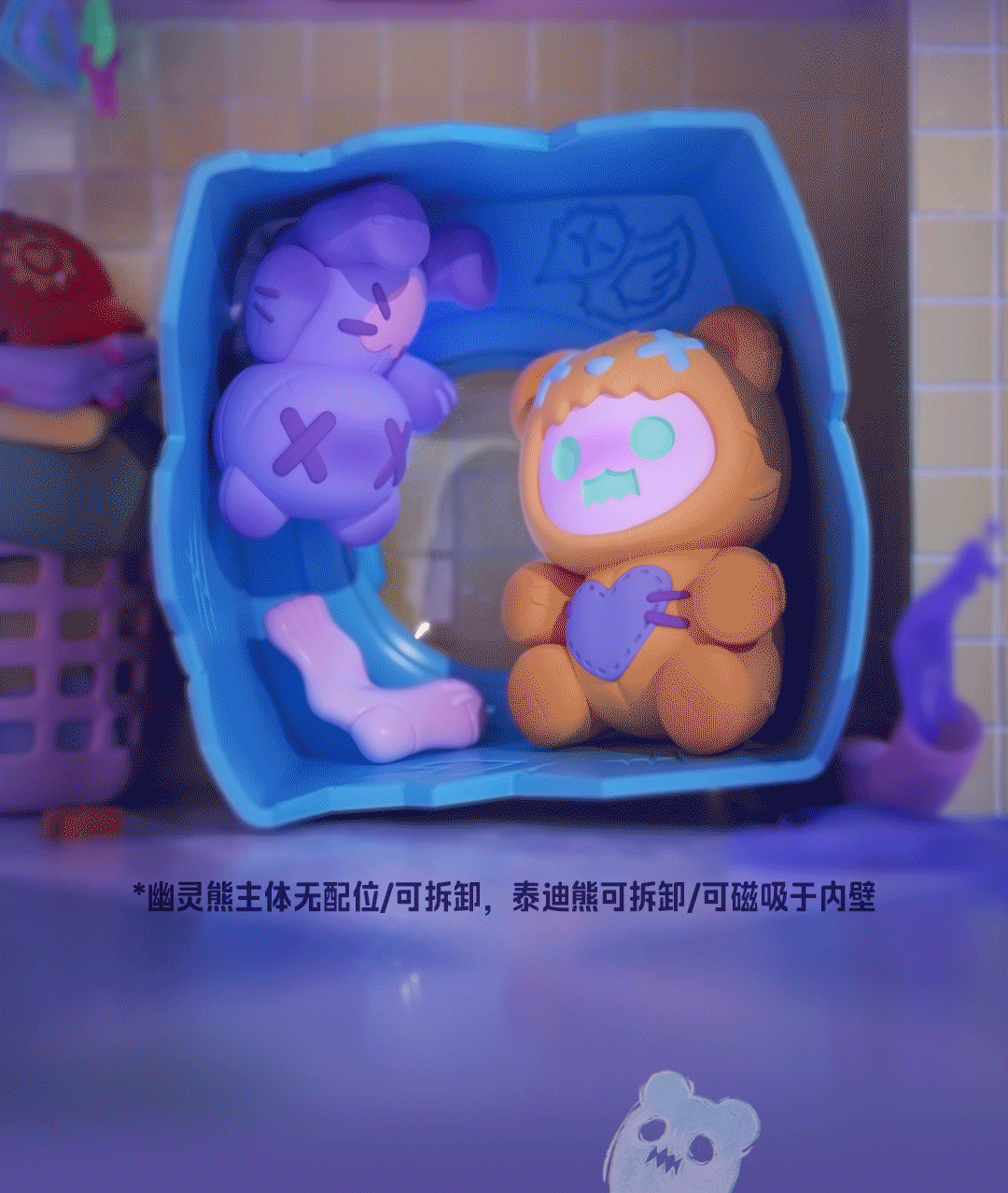 FINDING UNICORN - ShinWoo - Ghost at home Series Blind Box