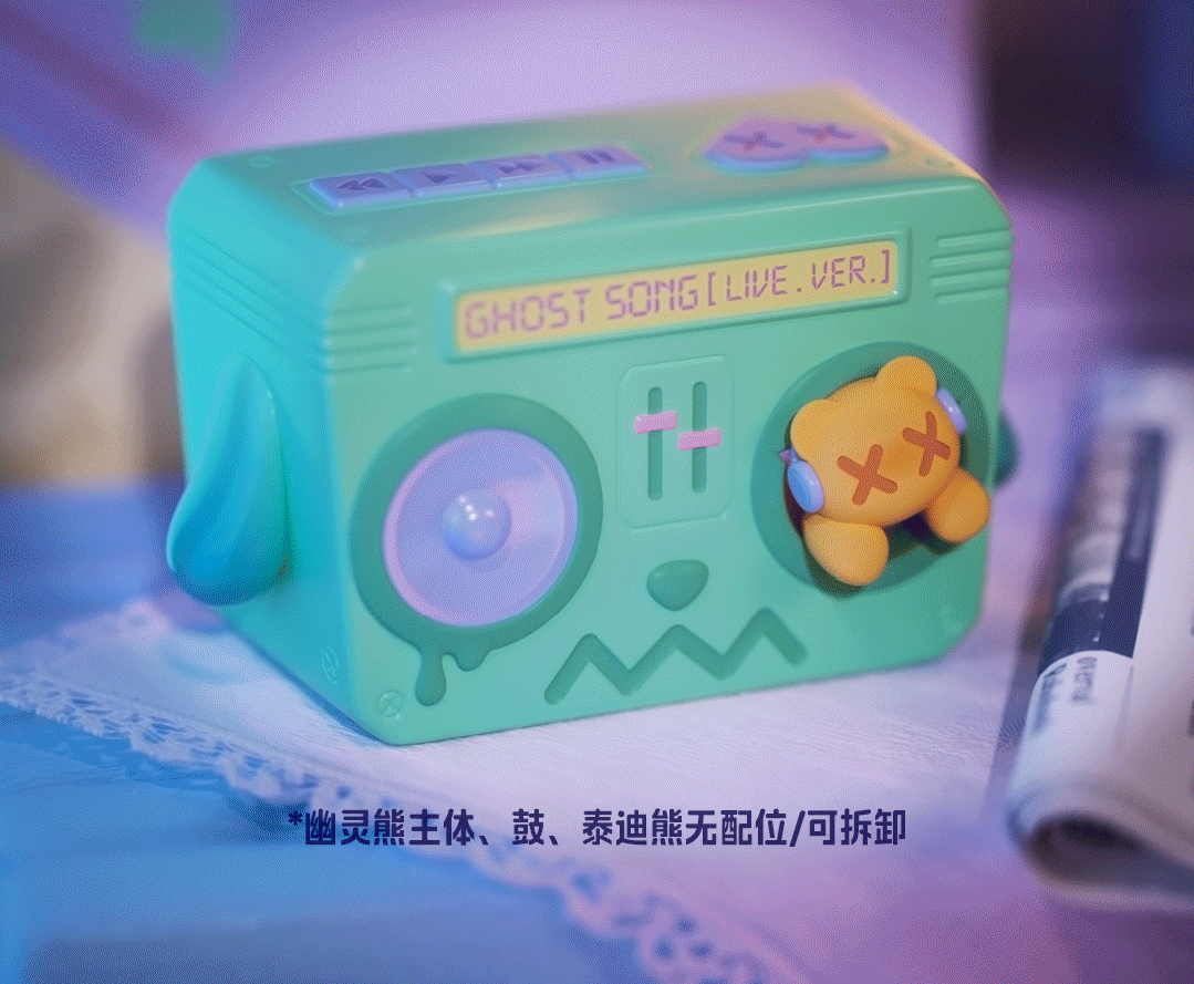 FINDING UNICORN - ShinWoo - Ghost at home Series Blind Box