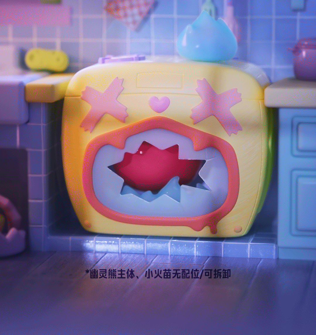 FINDING UNICORN - ShinWoo - Ghost at home Series Blind Box