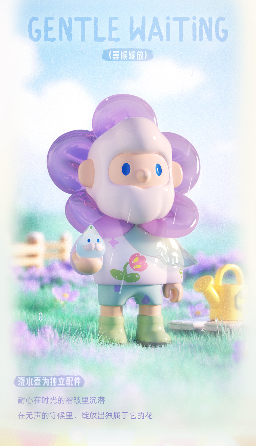 FINDING UNICORN FARMER BOB FLASH BACK SERIES BLIND BOX