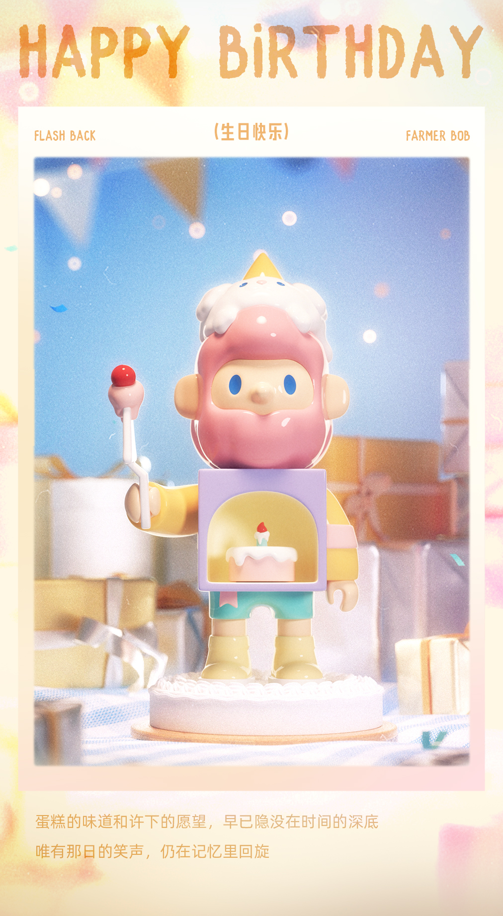 FINDING UNICORN FARMER BOB FLASH BACK SERIES BLIND BOX