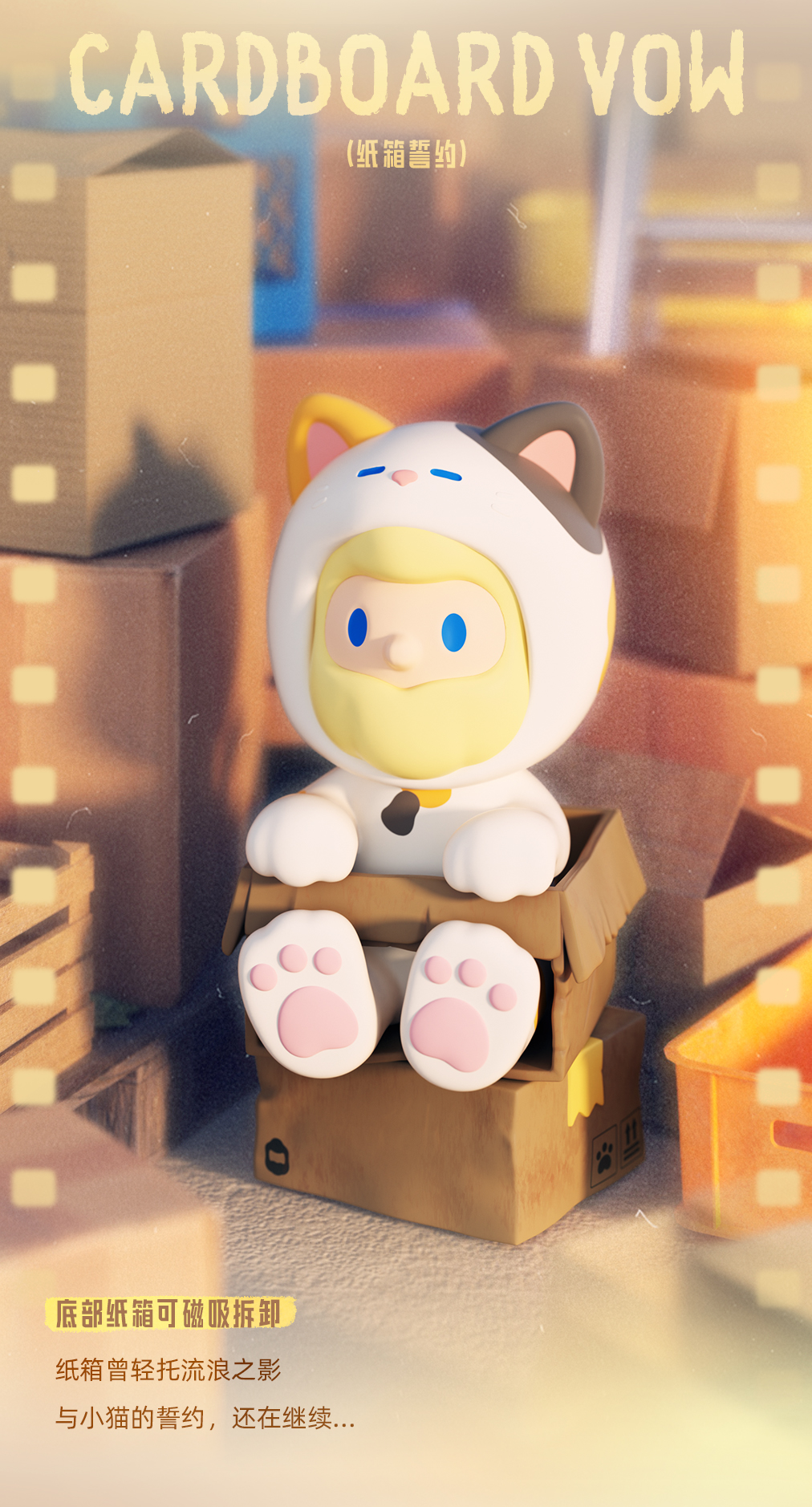 FINDING UNICORN FARMER BOB FLASH BACK SERIES BLIND BOX