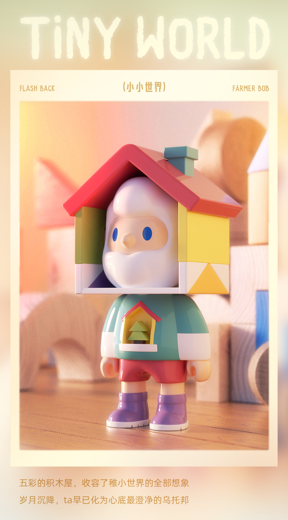 FINDING UNICORN FARMER BOB FLASH BACK SERIES BLIND BOX