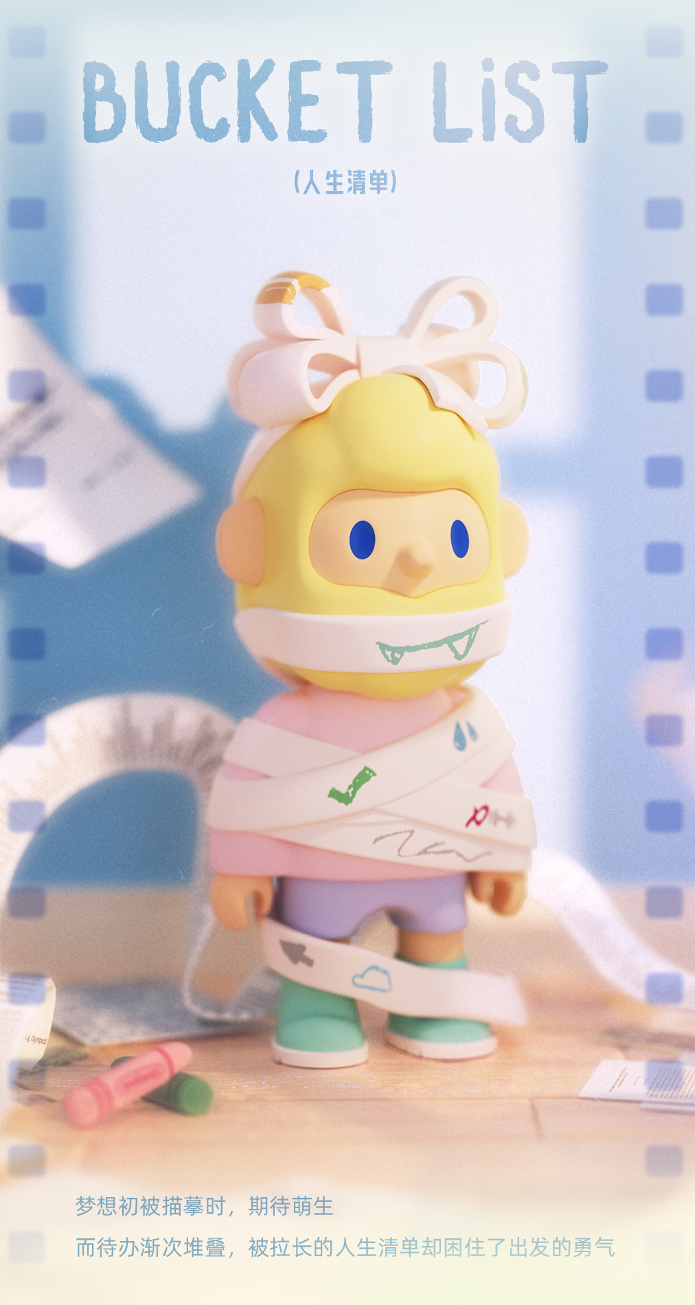 FINDING UNICORN FARMER BOB FLASH BACK SERIES BLIND BOX