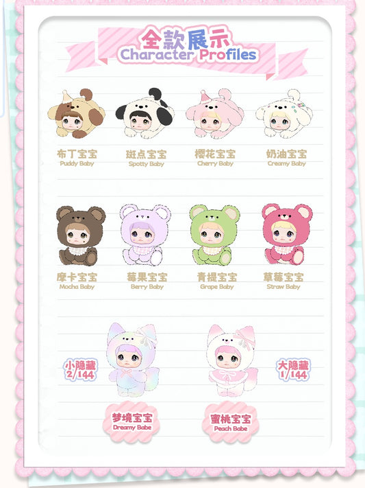HI TOY Nommi Mibao Series Plush Pendant