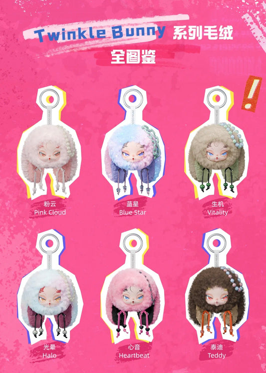 DODO SUGAR DODO Nami Twinkle Bunny Series Plush Pendant Blind Box