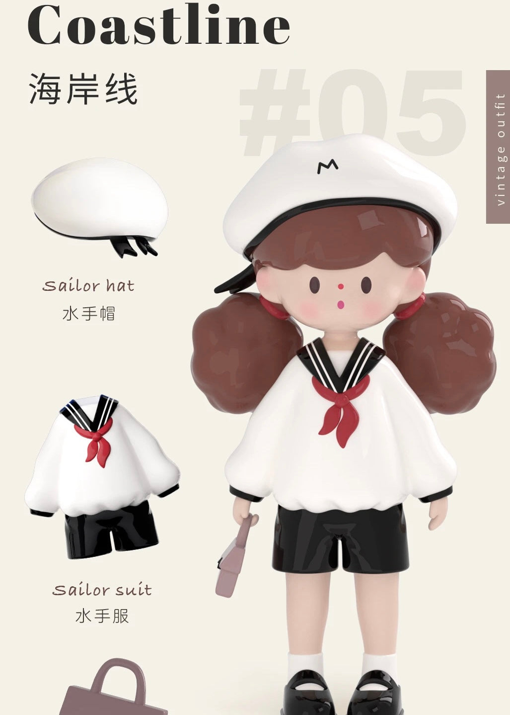 FINDING UNICORN Molinta Vintage Outfit Series Blind Box