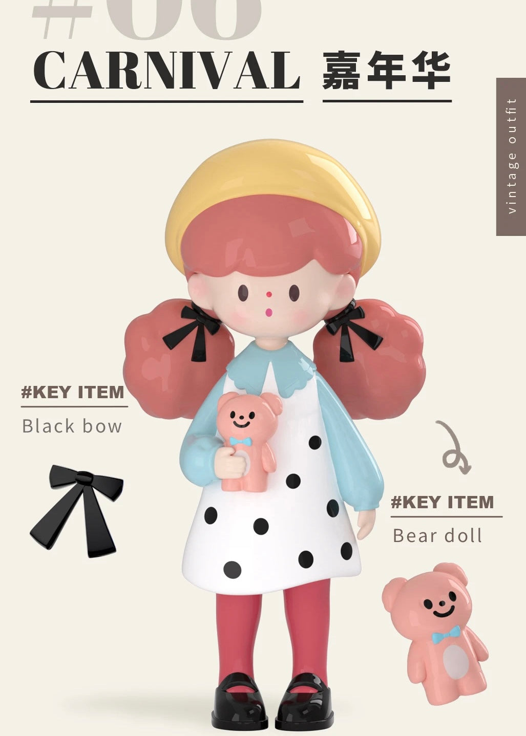 FINDING UNICORN Molinta Vintage Outfit Series Blind Box