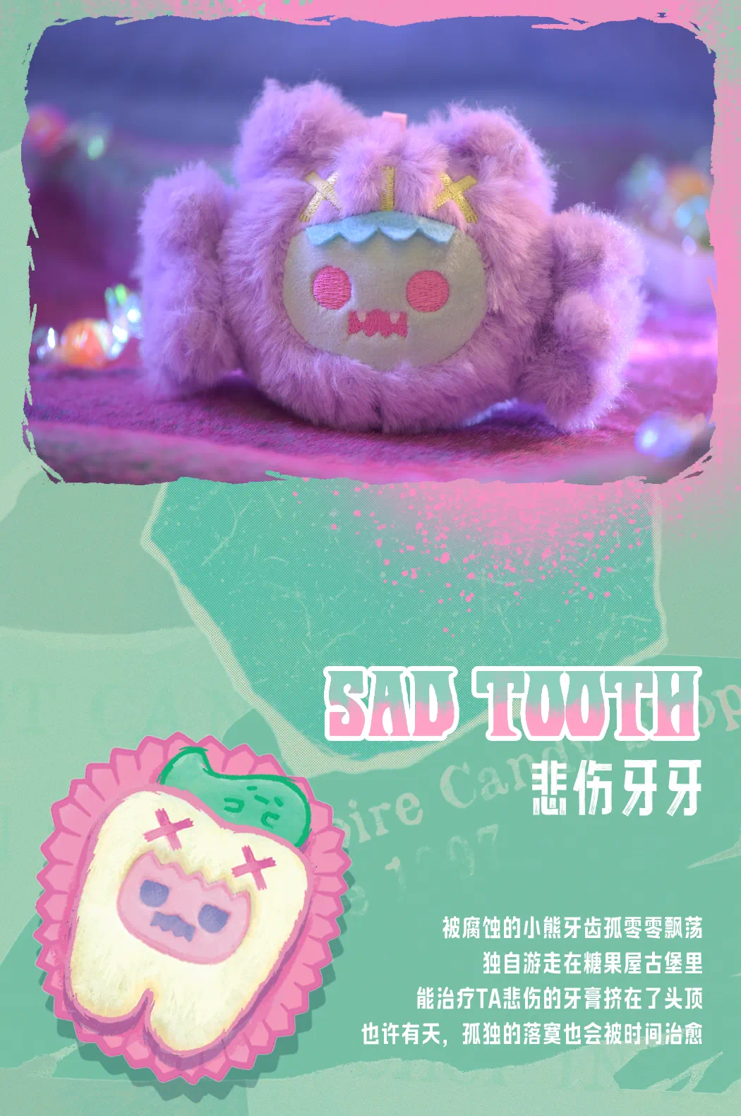 FUNDING UNICORN ShinWoo Vampire Candy Shop Series Plush Blind Box