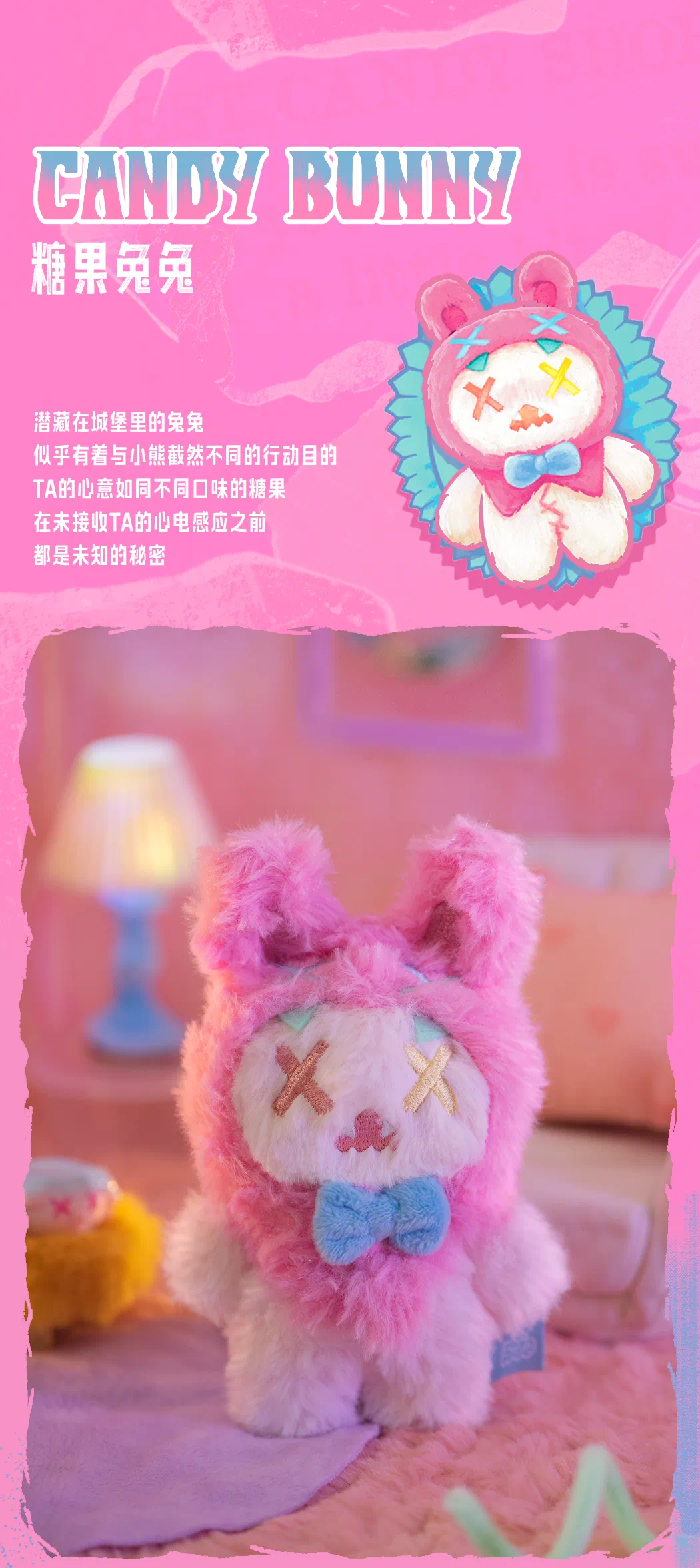 FUNDING UNICORN ShinWoo Vampire Candy Shop Series Plush Blind Box