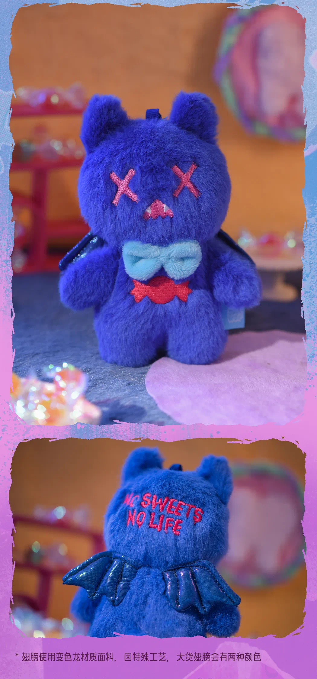 FUNDING UNICORN ShinWoo Vampire Candy Shop Series Plush Blind Box