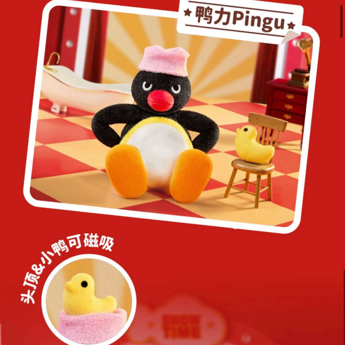VEF Pingu Plush Doll Blind box