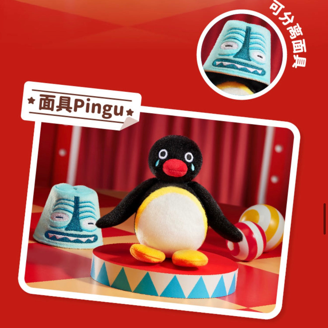 VEF Pingu Plush Doll Blind box