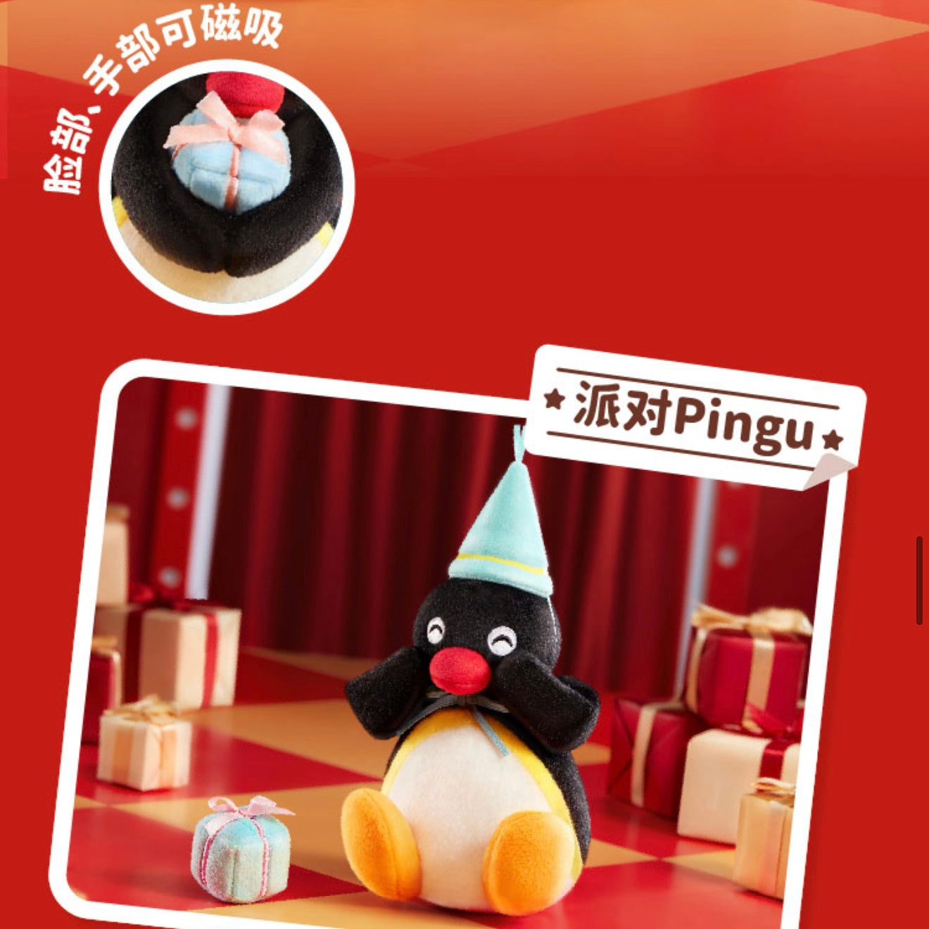 VEF Pingu Plush Doll Blind box