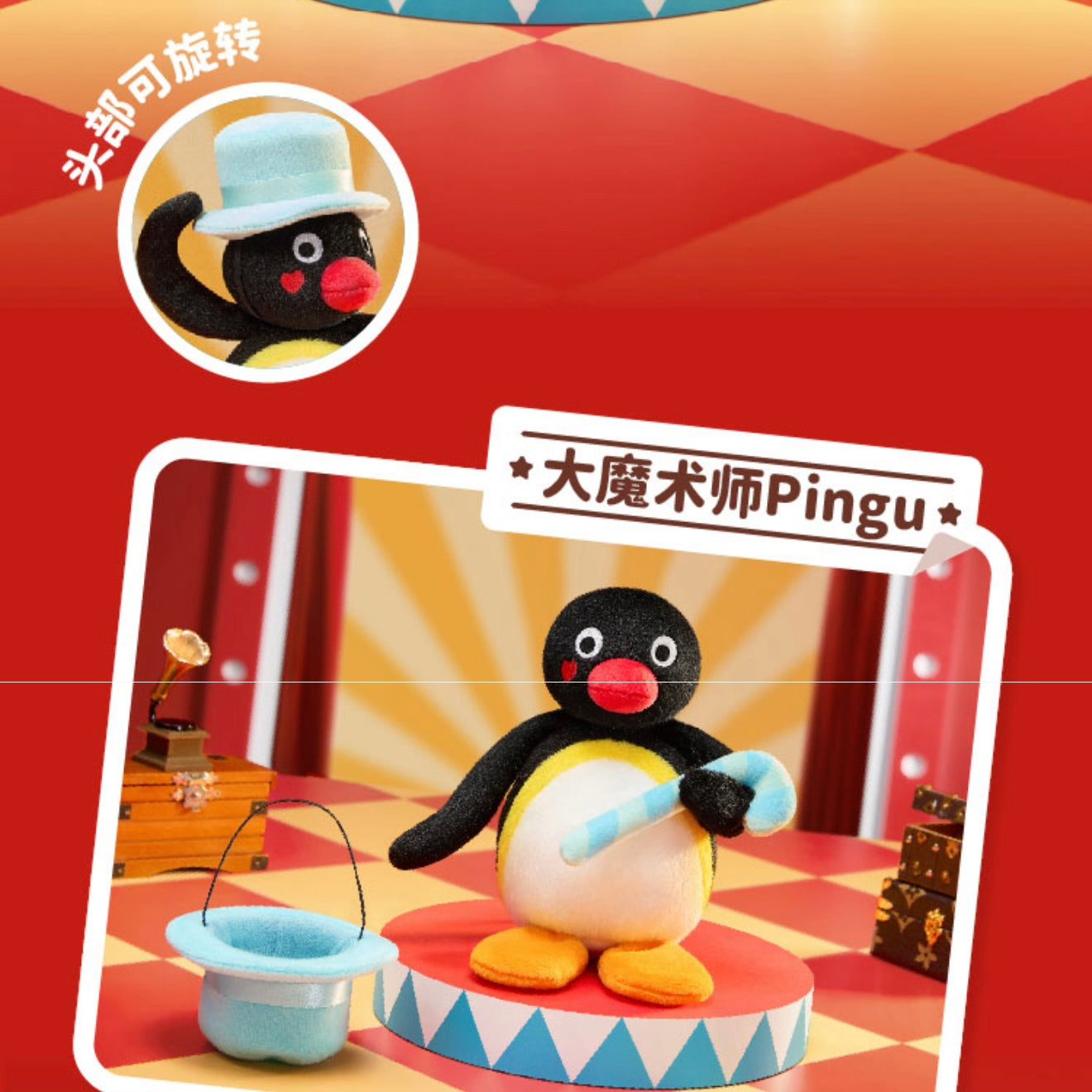 VEF Pingu Plush Doll Blind box