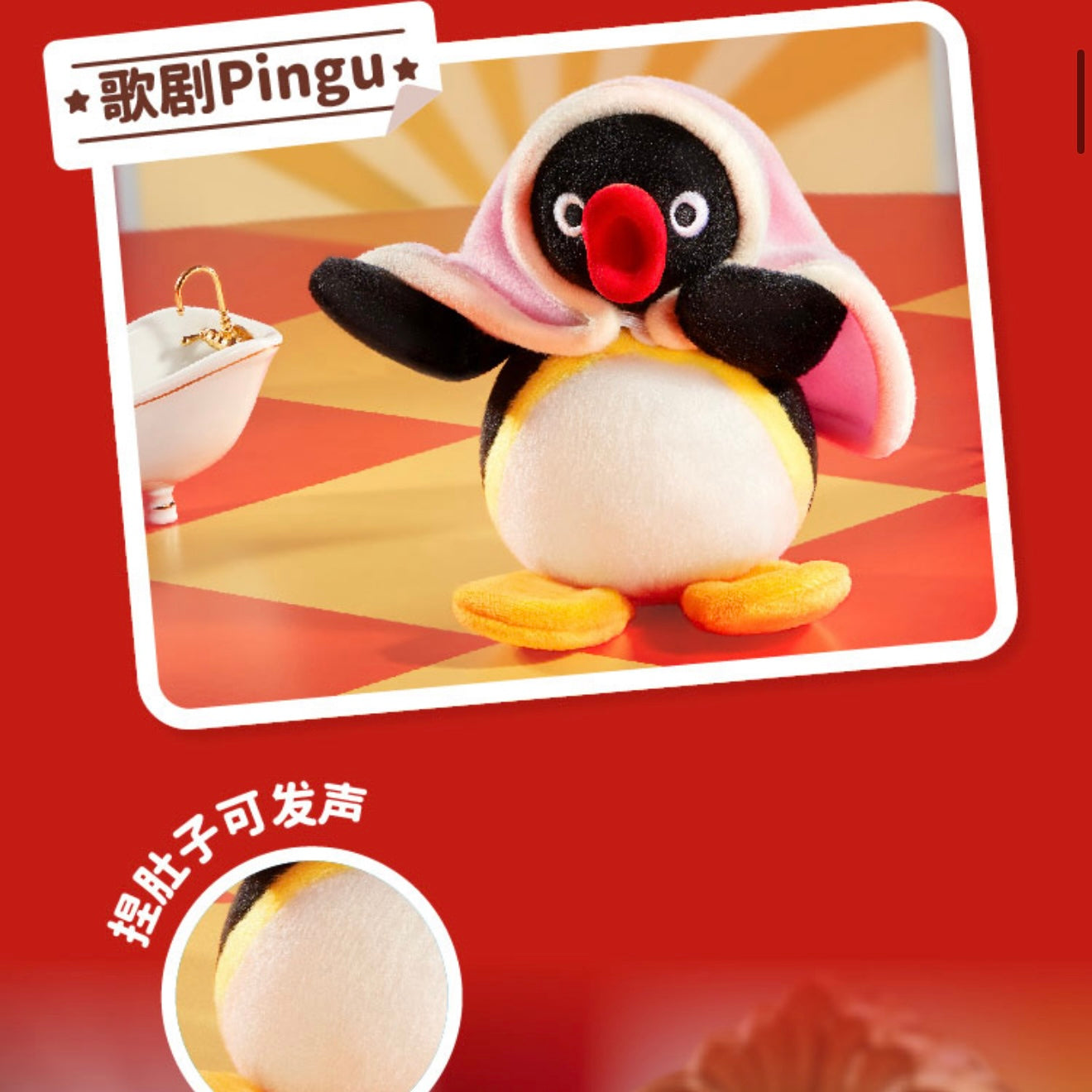 VEF Pingu Plush Doll Blind box