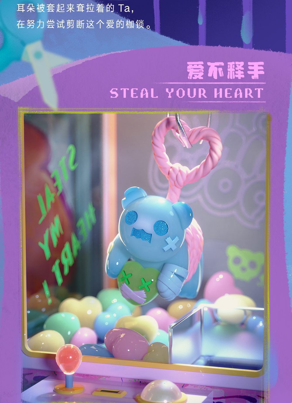 Finding Unicorn ShinWoo Baddy Bear Town Series Blind Box