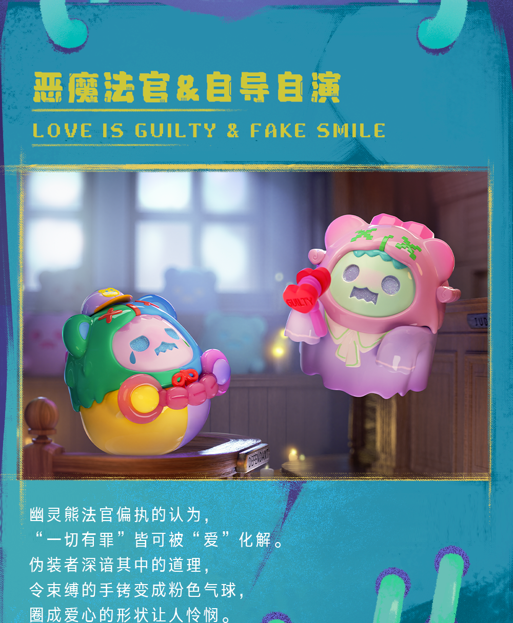 Finding Unicorn ShinWoo Baddy Bear Town Series Blind Box
