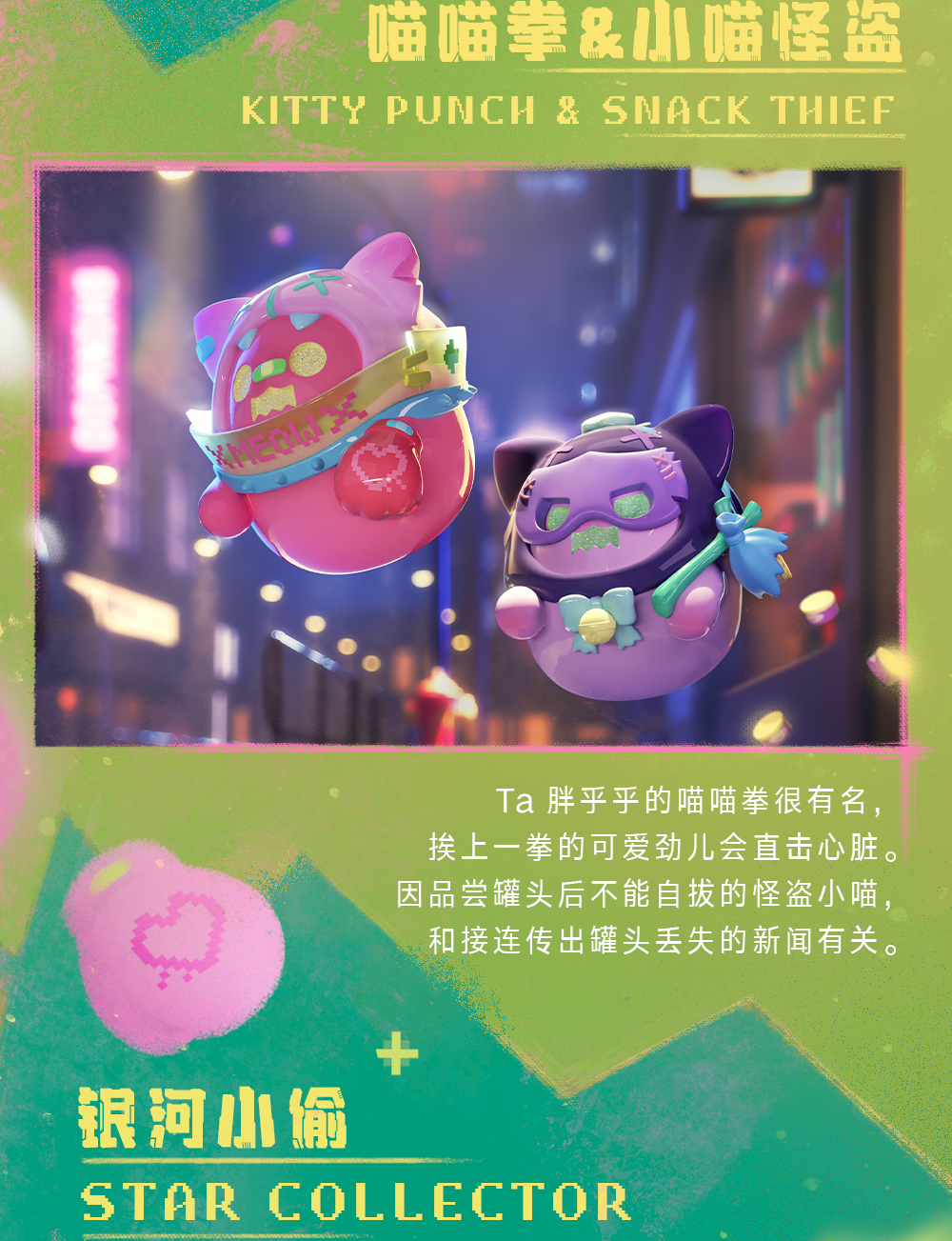 Finding Unicorn ShinWoo Baddy Bear Town Series Blind Box
