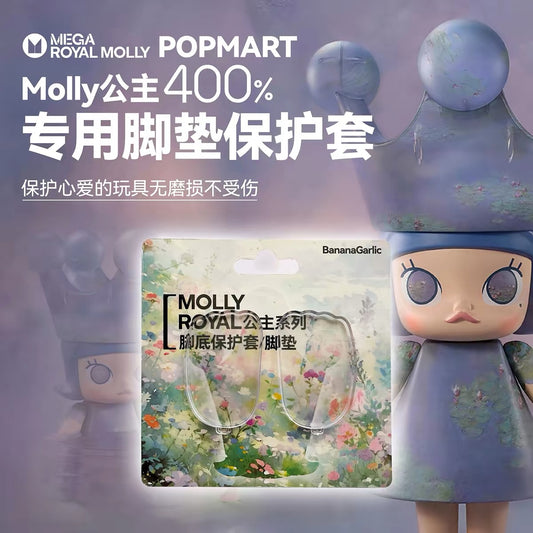Accessories POP MART Royal MOLLY Space MOLLY 400% 1000% Silica Gel Shoes Protective Cover