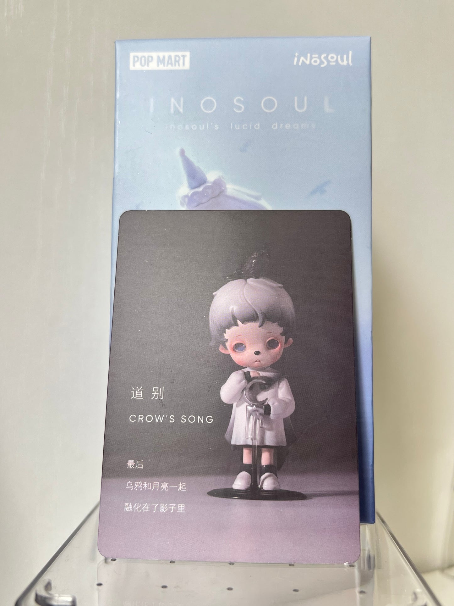 POP MART Inosoul's Lucid Dreams Series Figures -  Crow's Song (Single Items)