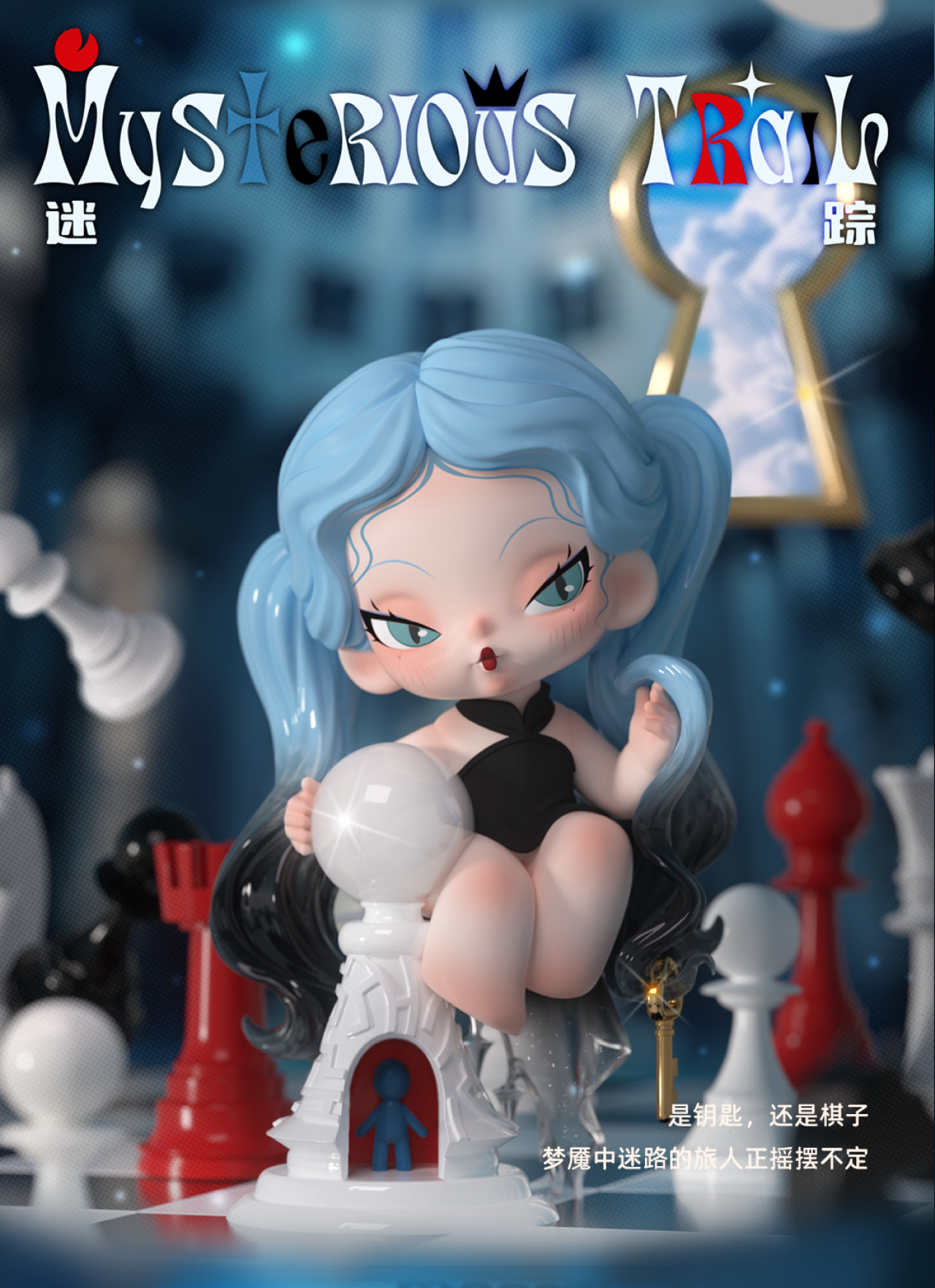 DODO SUGAR DODO NAMI Nightmare Core Series Blind Box