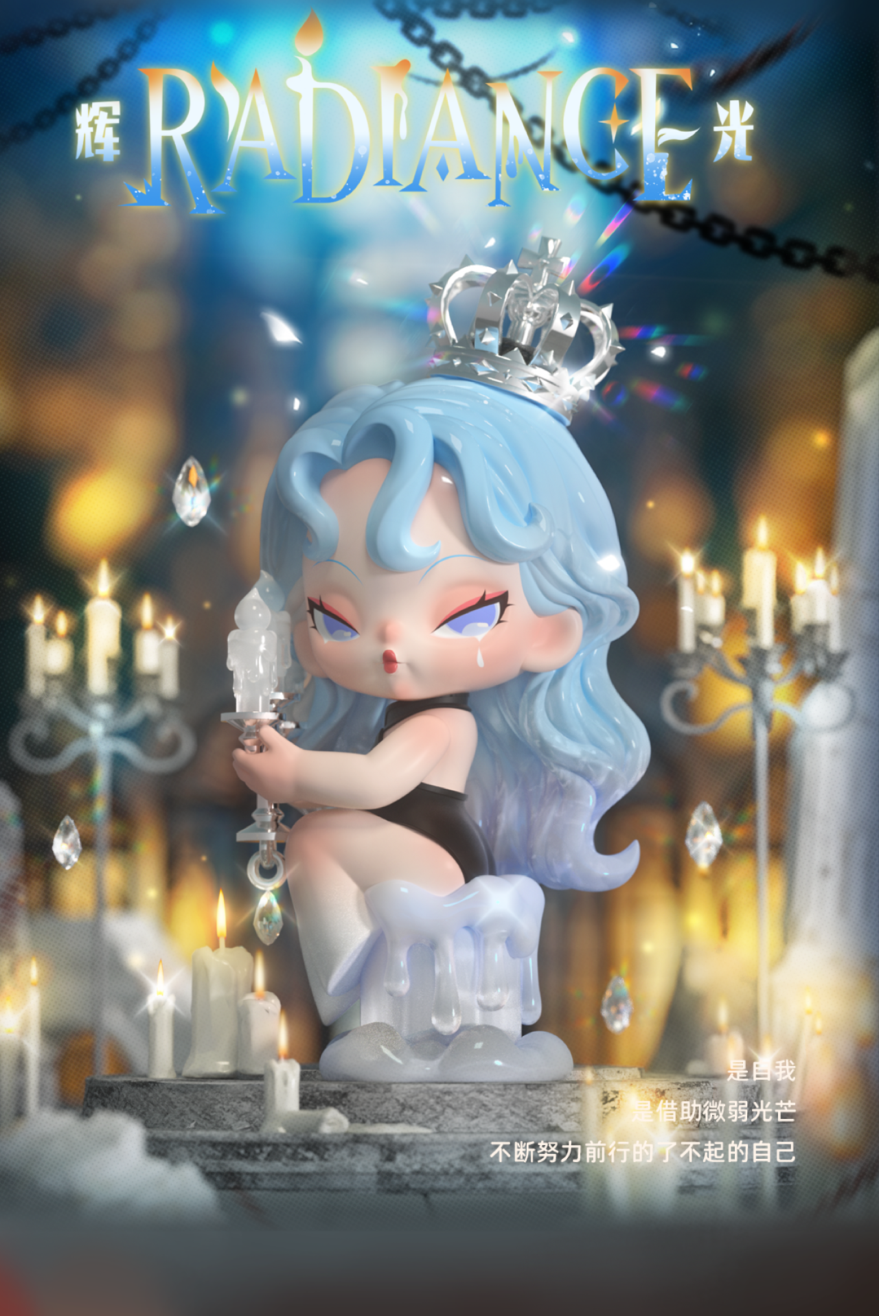 DODO SUGAR DODO NAMI Nightmare Core Series Blind Box